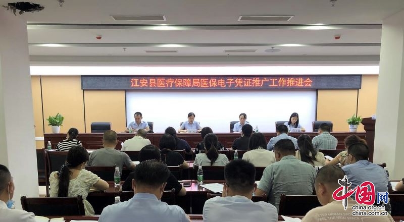 邛崃市医疗保障局深化医保改革，提升民生福祉最新动态