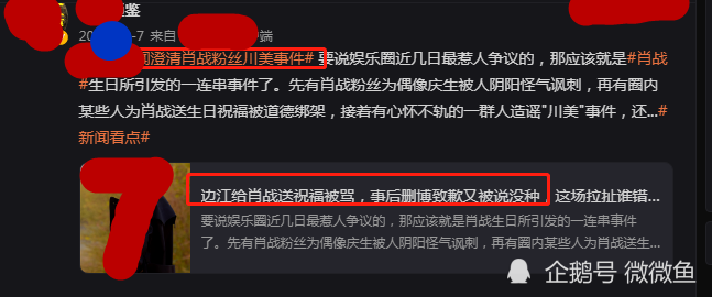 澳门王中王一肖一特一中,快速响应计划解析_Superior88.767