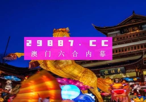 澳门最精准正最精准龙门客栈图库,实地分析数据应用_tShop31.777