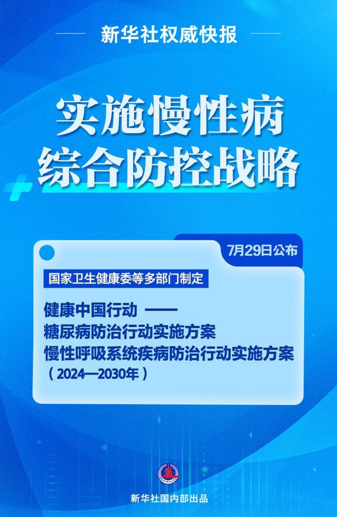 2024澳彩管家婆资料传真,精细化策略落实探讨_粉丝版335.372