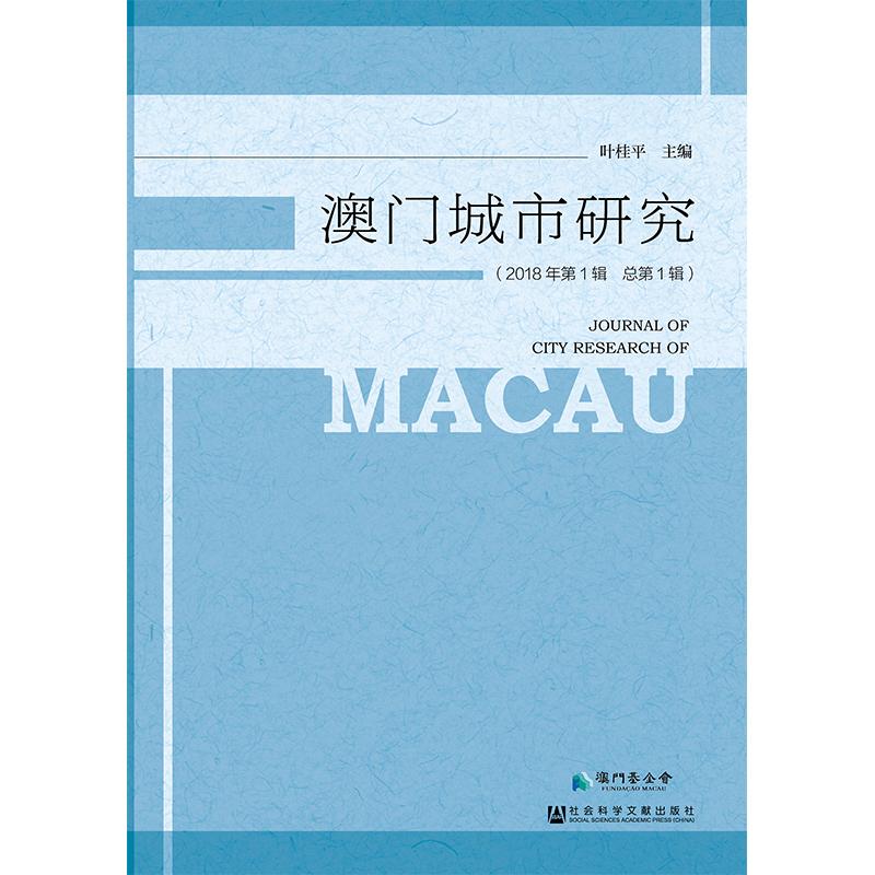 澳门濠江论坛资料,连贯评估方法_KP48.502