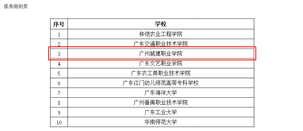 2024年12月13日 第67页