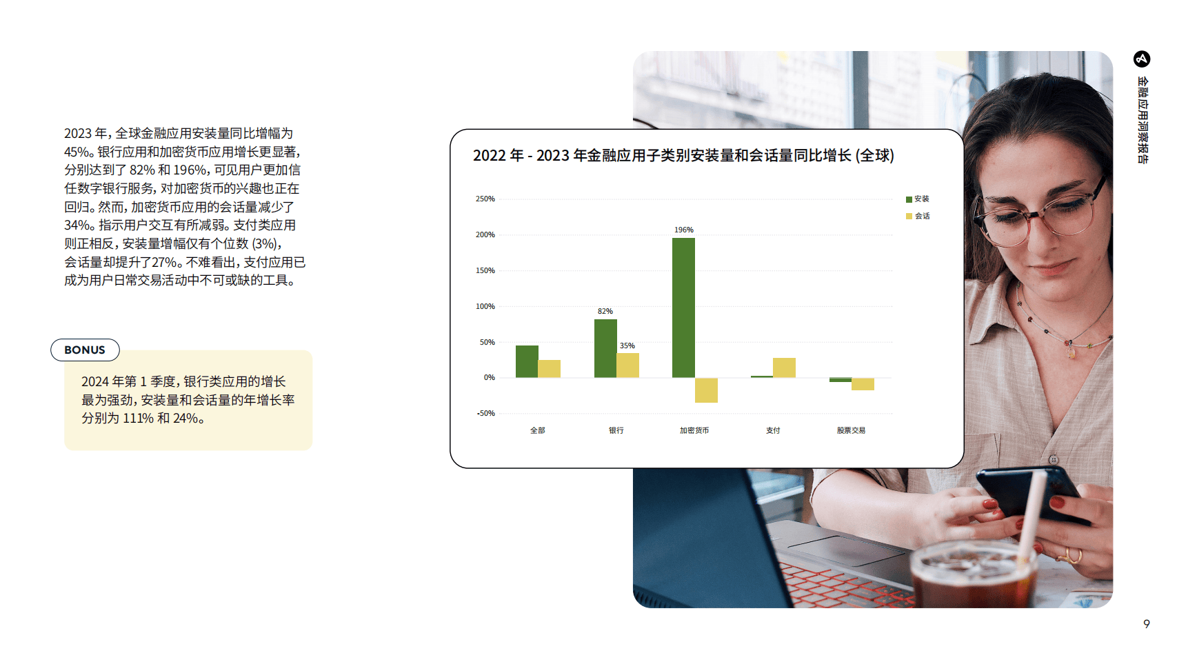 2024年正版资料免费大全视频,实地分析数据应用_3K97.55