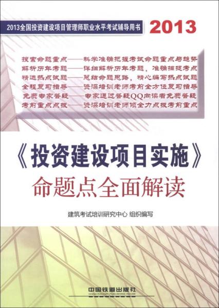 2024澳门精准正板资料免费大全,准确资料解释落实_纪念版52.487