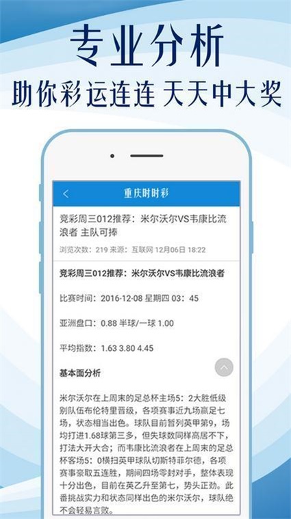 600图库,理性解答解释落实_MP84.80.71