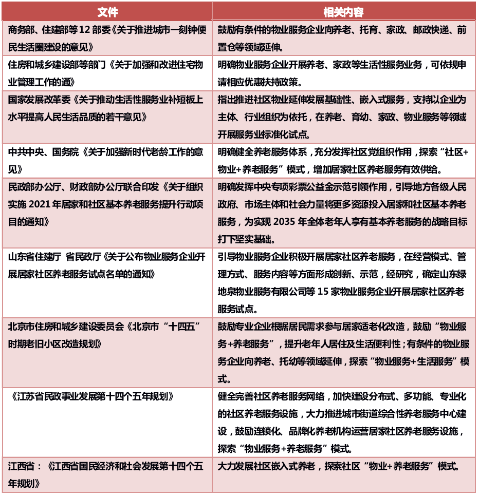 三中三网站有公开的资料,高效计划设计_PT84.858