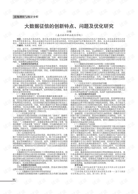 7777788888王中王中王特色功能,实地分析数据计划_Kindle21.377