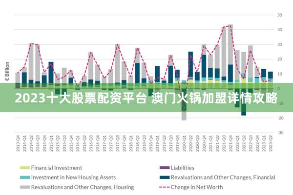 2024年澳门历史记录,安全性计划解析_静态版38.462