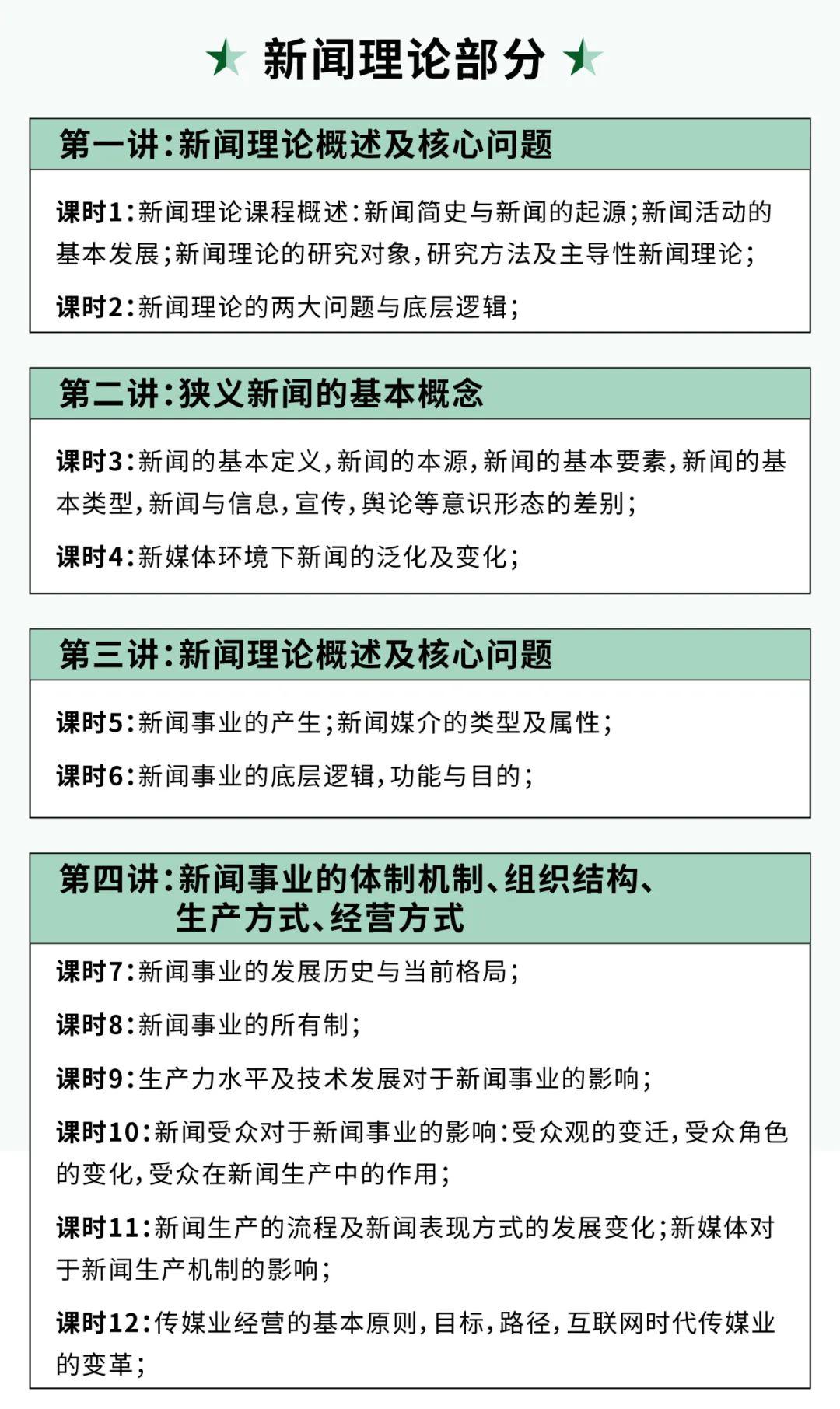 新澳最新内部资料,理论解答解释定义_苹果32.572