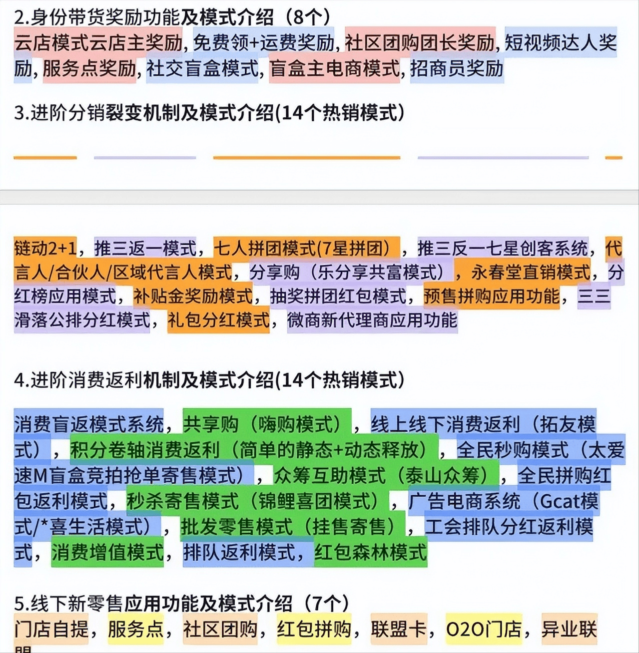 澳门天天好彩,实践性策略实施_Lite13.643