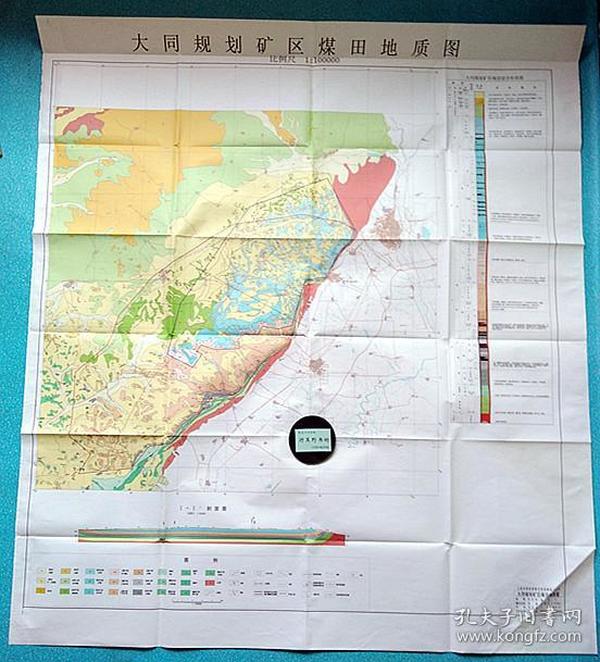 山西省大同市矿区大斗沟街道发展规划探讨与最新动态