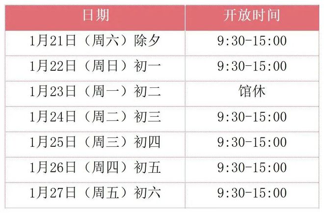 2024年新溪门天天开彩,互动策略评估_U51.146