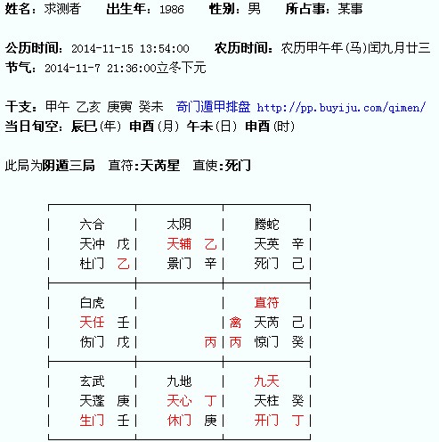 奥门全年资料免费大全一,准确资料解释落实_uShop27.577