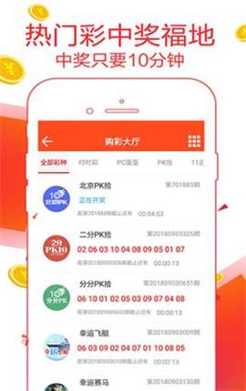 7777788888管家精准管家婆免费,科学研究解析说明_android31.847