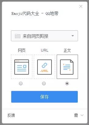 新奥门特免费资料大全火凤凰,精细执行计划_复刻版39.590