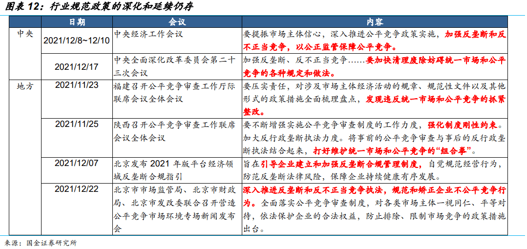 2024年天天开好彩大全,灵活性方案实施评估_YE版42.148