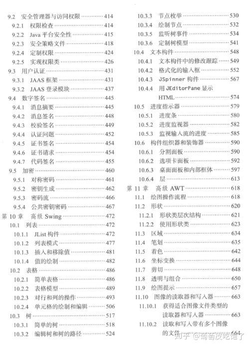 澳门三码三码精准100%,性质解答解释落实_社交版45.746