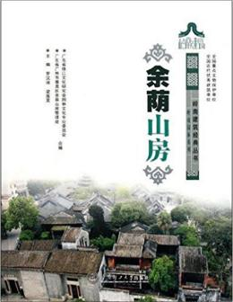 山西省晋中市介休市洪山镇最新项目进展与前景展望