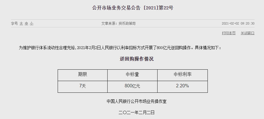 三中三免费公开期期三中三,数据设计驱动执行_优选版95.551