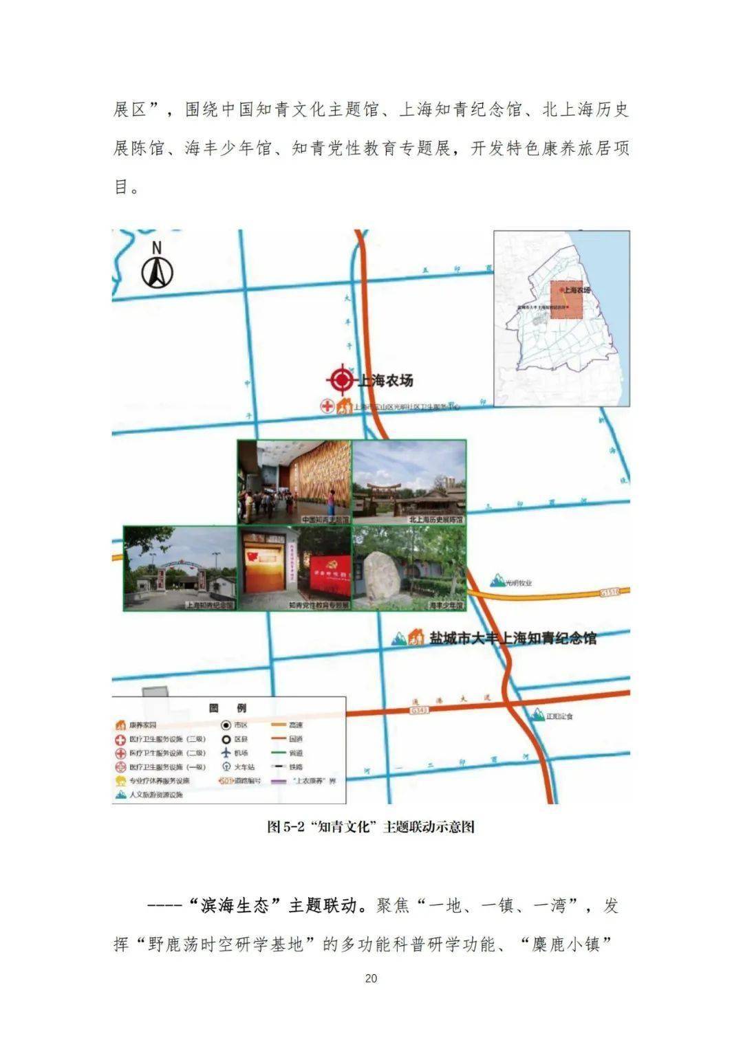 瑞金二路街道重塑城市核心，打造活力社区发展规划亮相