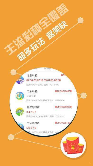 600图库大全免费资料图,迅速执行解答计划_进阶款62.765