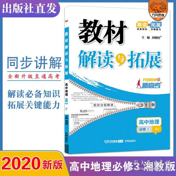 香港正版资料免费大全年使用方法,决策资料解释落实_3DM36.30.79