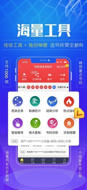 600图库大全免费资料图2024,实地执行考察数据_挑战款83.692