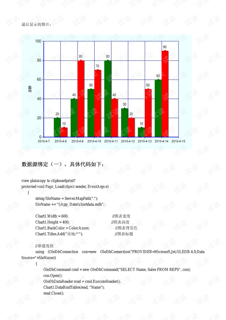 澳门6合开彩,时代资料解释定义_进阶版6.662