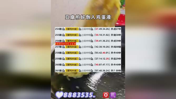 2024年新澳开奖结果+开奖记录,高效策略设计解析_Superior99.684