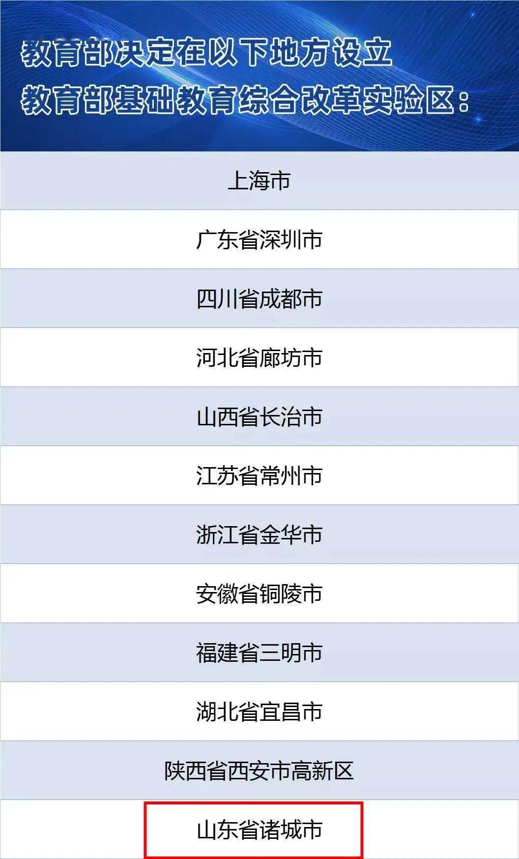 7777788888精准新传真112,灵活操作方案_入门版61.779