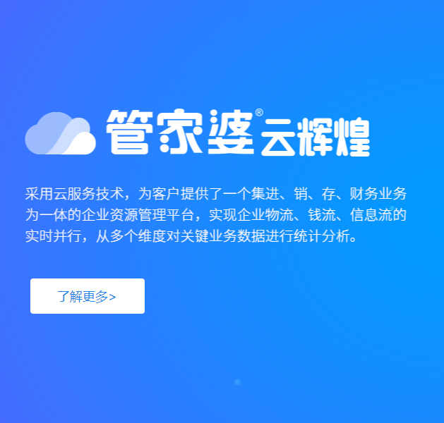 管家婆一票一码100正确济南,效率解答解释落实_uShop34.831