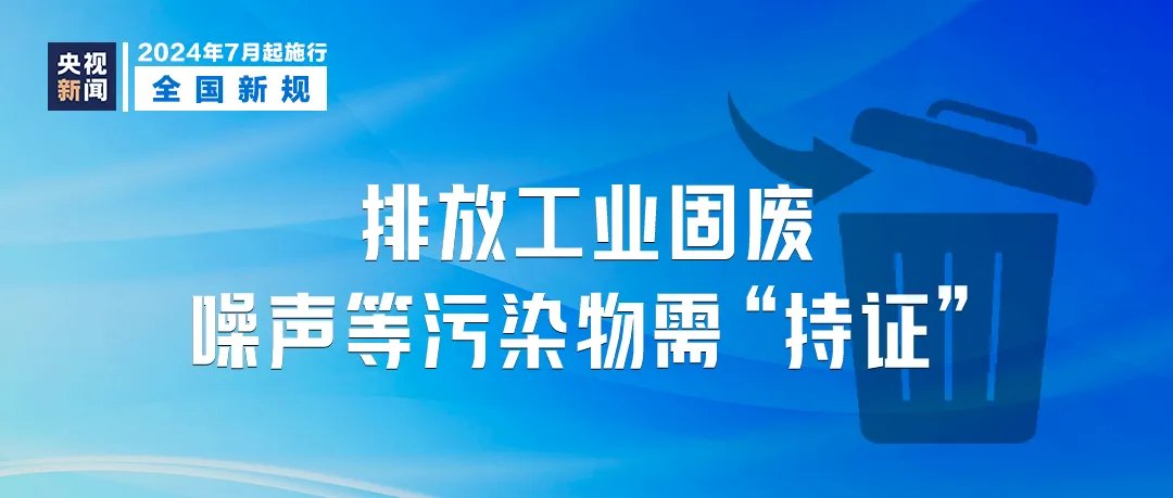 新澳门最精准正最精准龙门,实用性执行策略讲解_win305.210