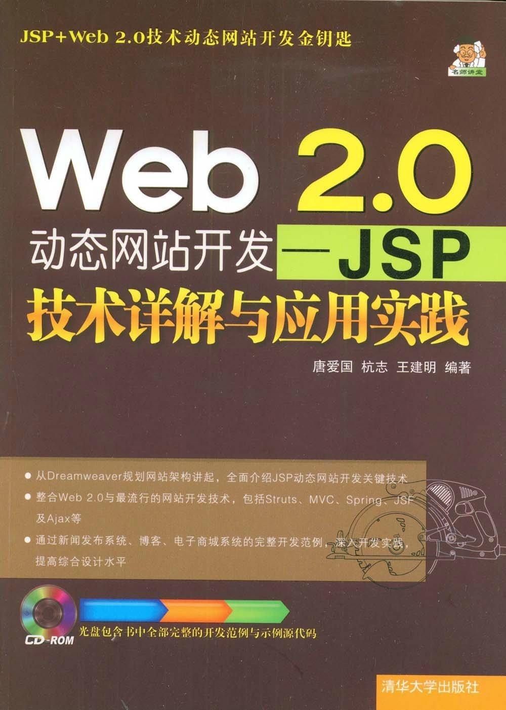 澳门正版资料免费大全,深入应用解析数据_开发版74.934