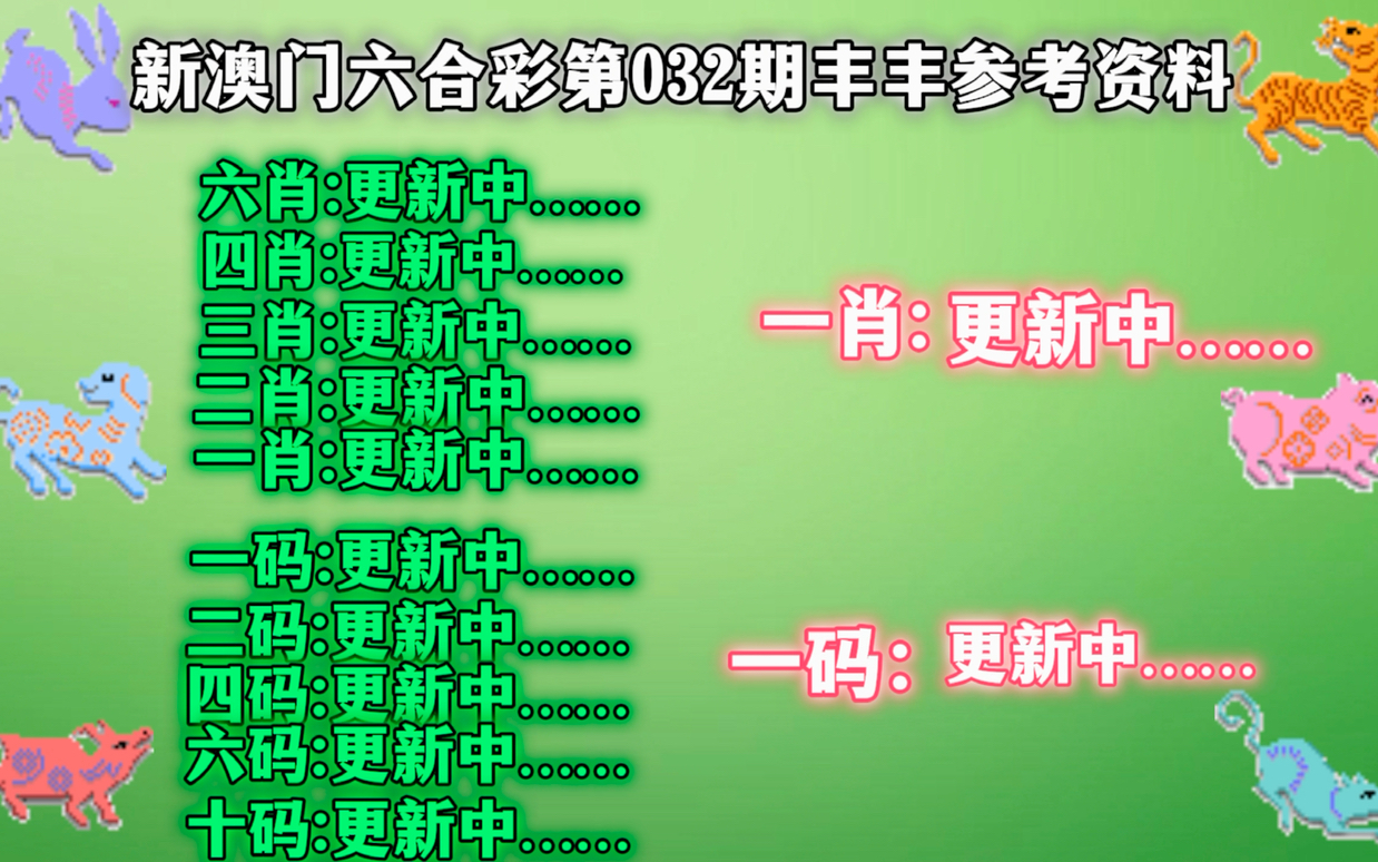 一肖一码,效率资料解释落实_专家版11.867