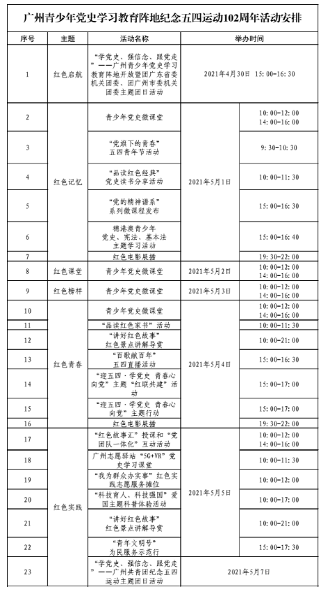 天下彩(9944cc)天下彩图文资料,实地评估解析说明_3K97.751