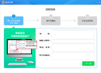 7777888888管家婆精准一肖中管家,深入解答解释定义_macOS65.701