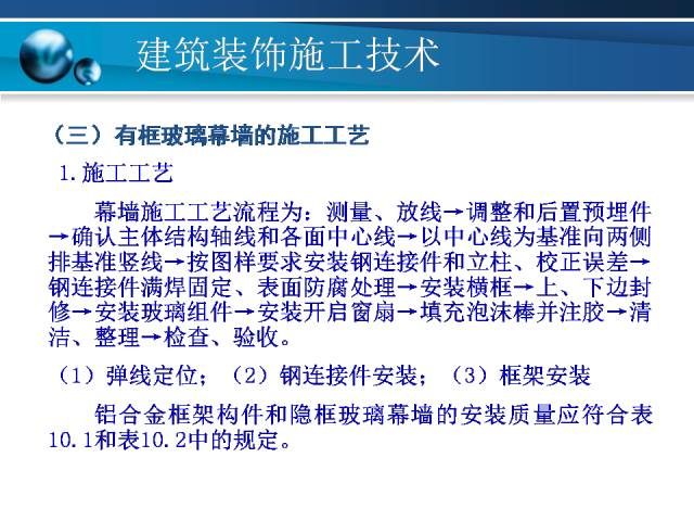 正版资料免费资料大全十点半,科学化方案实施探讨_标准版90.65.32