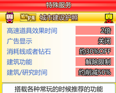 118免费正版资料大全,最新方案解析_限量版41.489