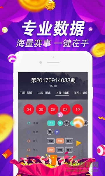 800图库大全免费资料,精细化策略落实探讨_Android256.183