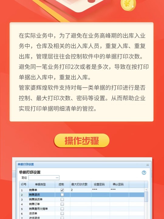 管家婆一肖一码最准,最新核心解答落实_精简版105.220