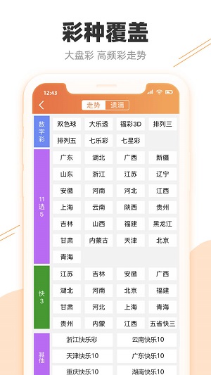 走心小迷妹 第2页