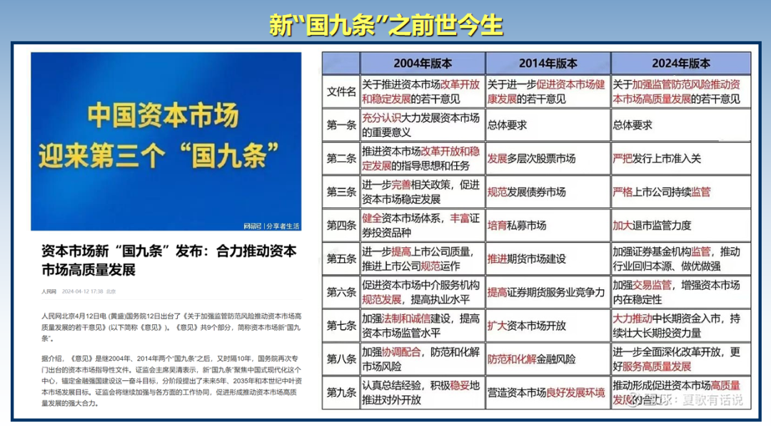 新澳门大众网官网,准确资料解释落实_KP38.158