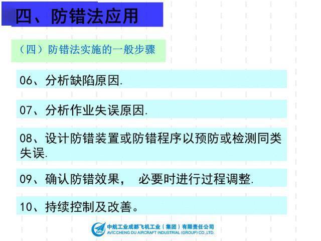 2024澳门资料大全免费,数据整合实施方案_V261.33