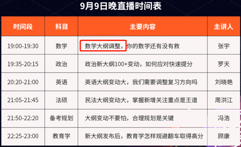 2024今晚开特马开奖结果,重要性解释定义方法_冒险款83.16