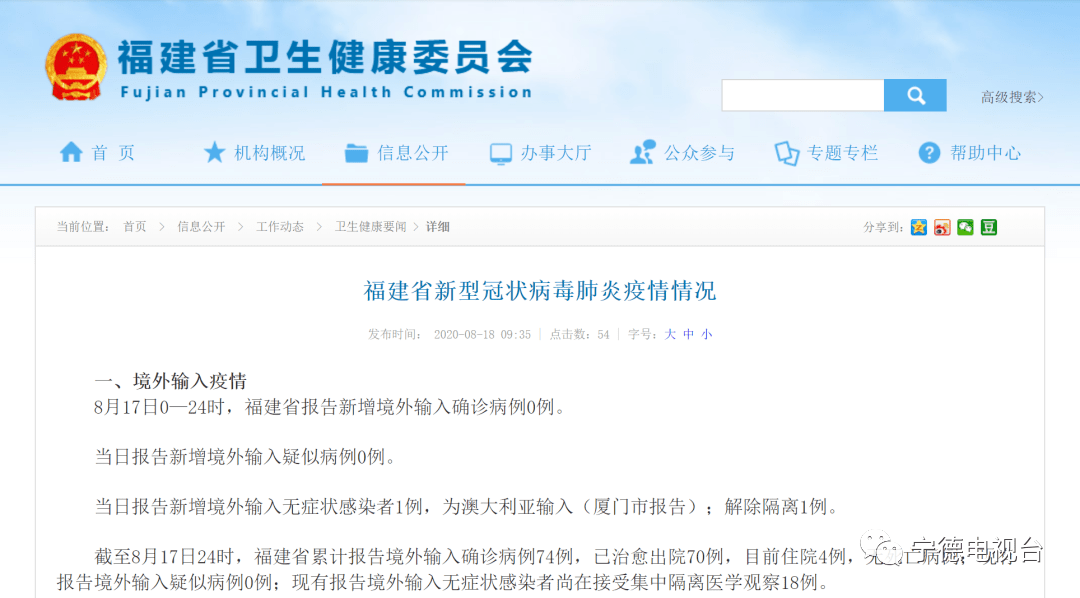 新澳天天开奖免费资料,正确解答落实_领航款81.856