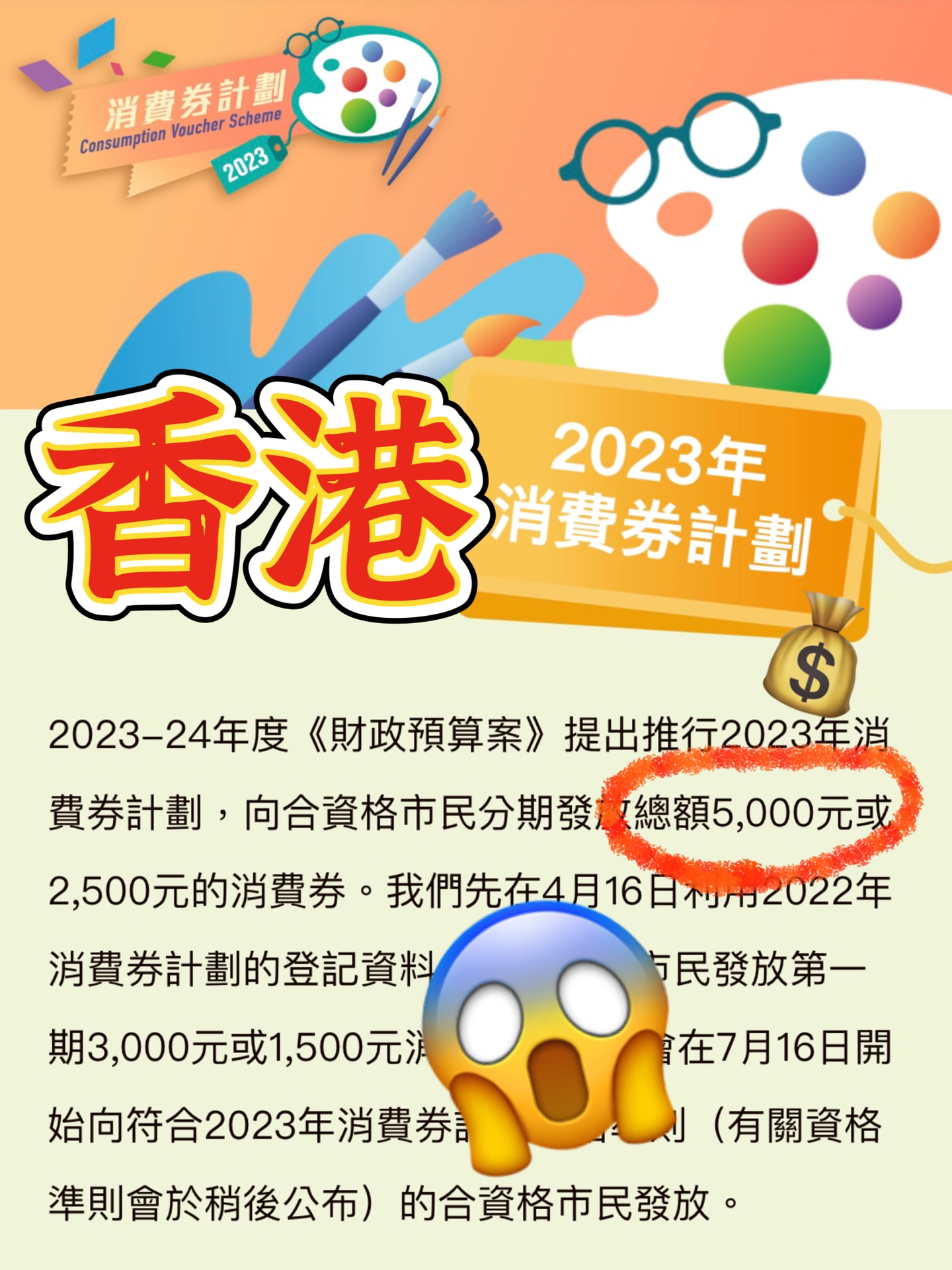 2024年香港内部资料最准,专家说明意见_限定版34.134