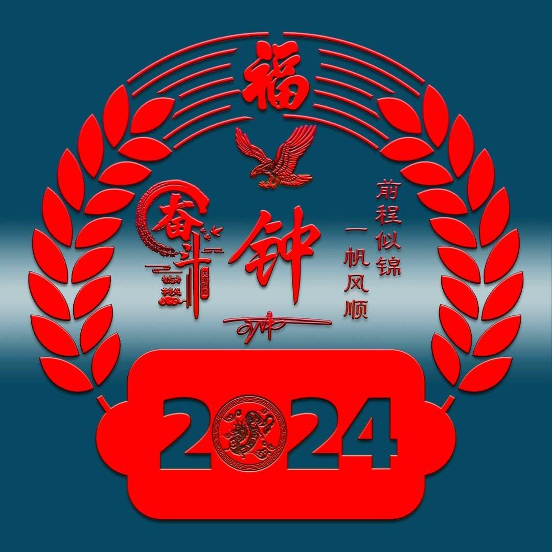 2024新澳最精准资料大全,专家说明意见_uShop39.925