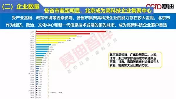 79456濠江论坛,实地数据评估设计_户外版49.598