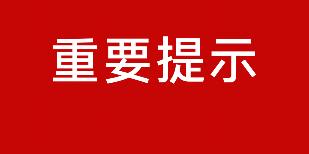 2024年12月16日 第57页