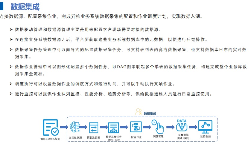 新奥48图库免费资料图,平衡实施策略_特别版48.870